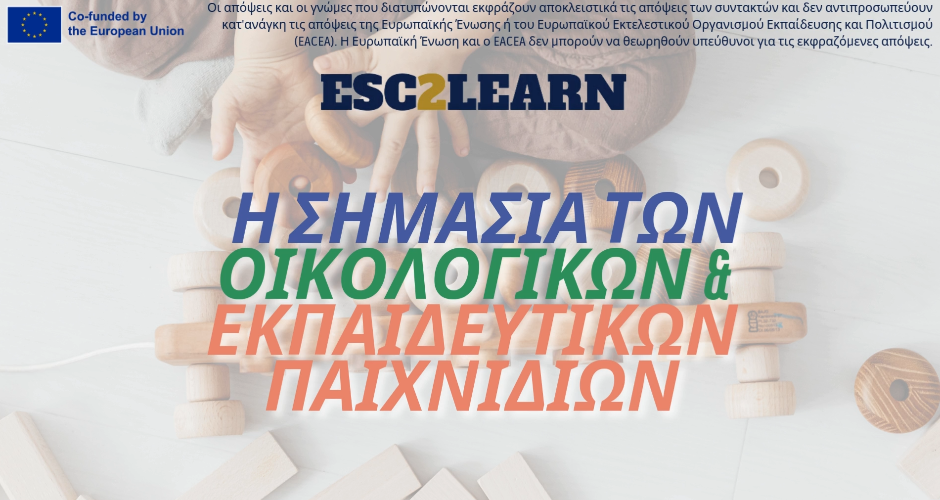 10. GR The Importance of Ecological & Educational Toys