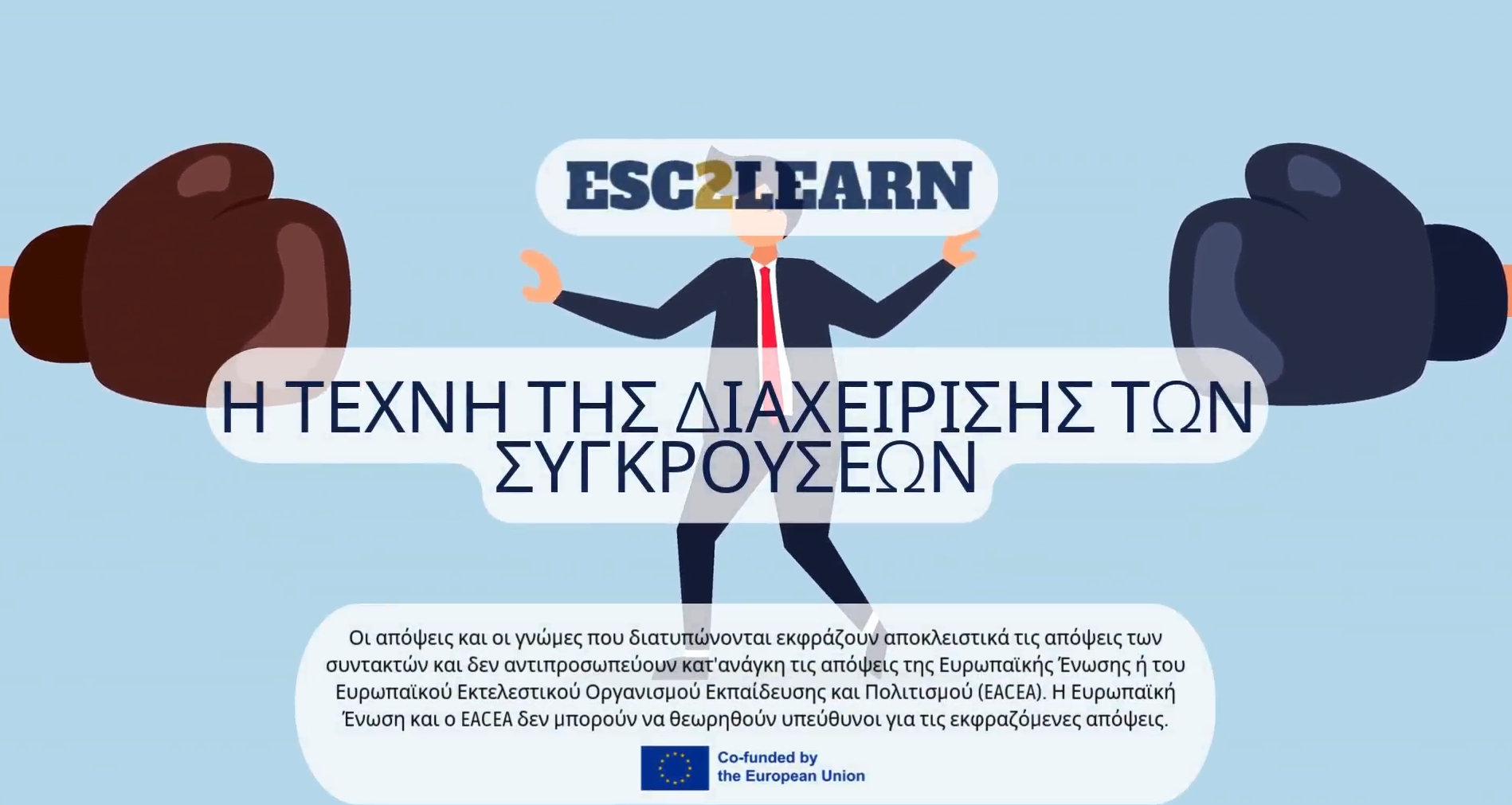 5 GR The art of conflict management