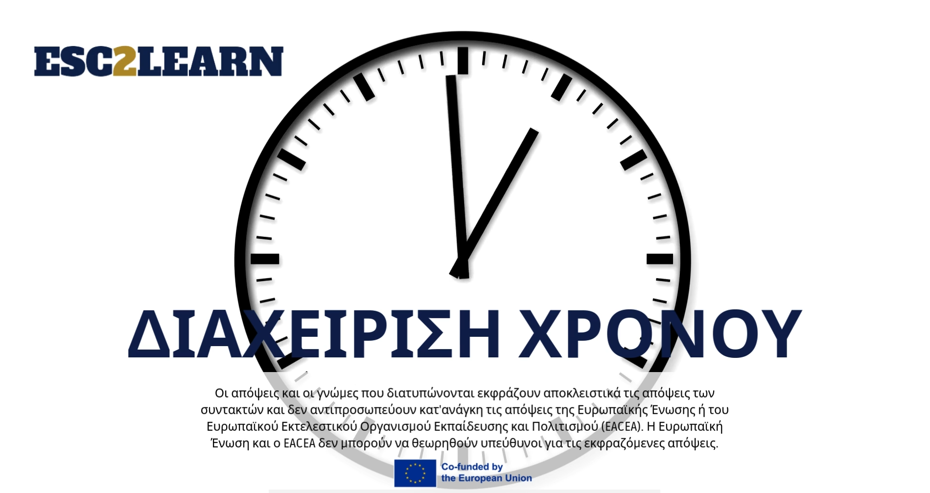 7 GR Time Management