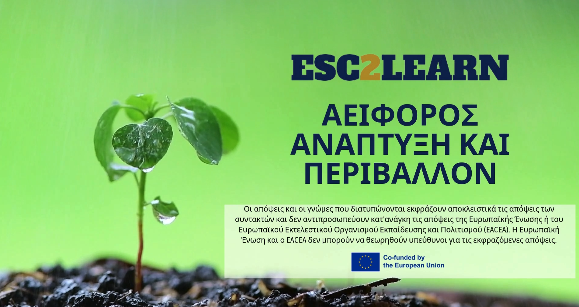 8 GR Sustainable Development and the Environment