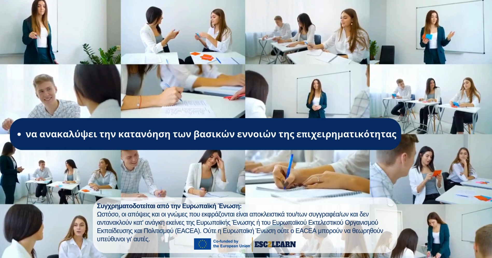 11. GR Entrepreneurship Project Design and Management