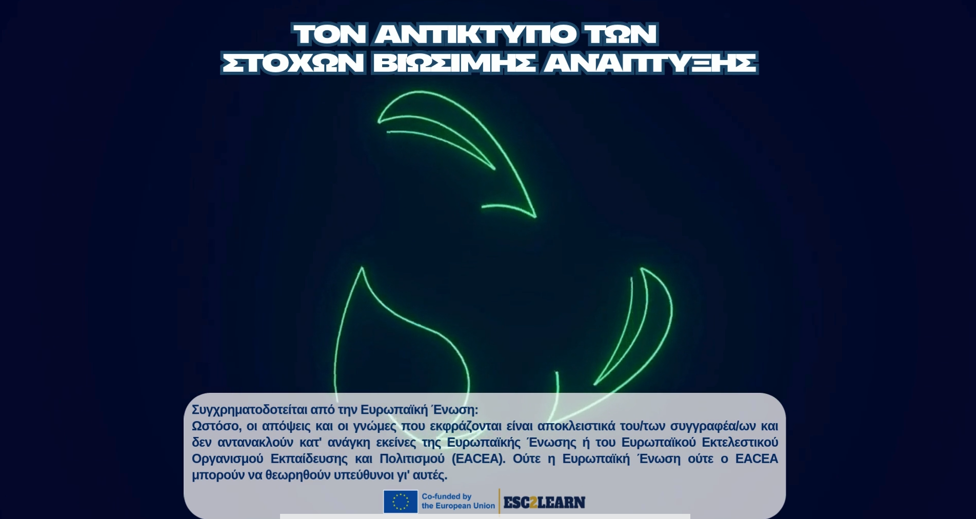 14. GR Sustainable Development Goals