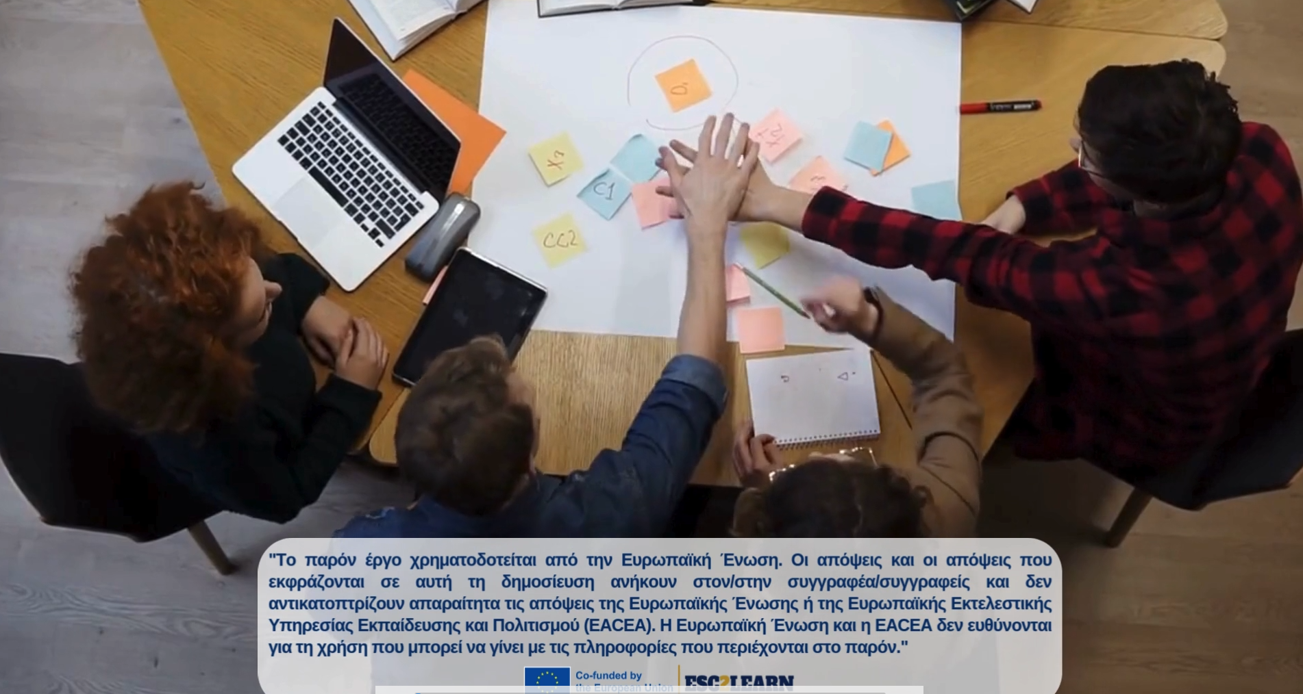 17. GR Following your learning path during ESC